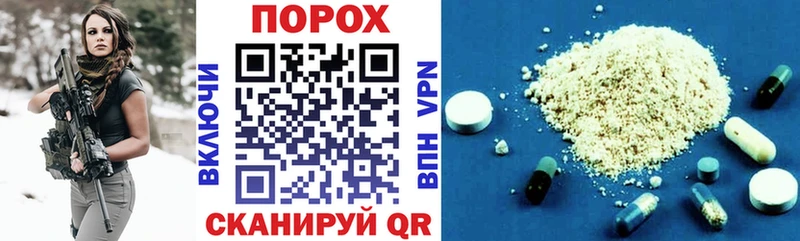 АМФЕТАМИН Premium  Купить закладки  Россошь 