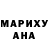 Меф мука Valerishka Ro