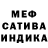 ГАШ Cannabis Infauna