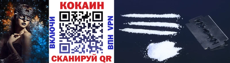 Купить  Россошь  COCAIN FishScale 