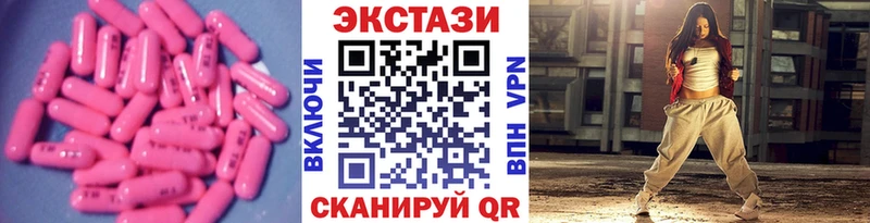 Купить где Россошь ЭКСТАЗИ Punisher