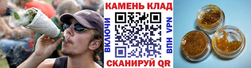 Гашиш 40% ТГК  Купить закладки  Россошь 