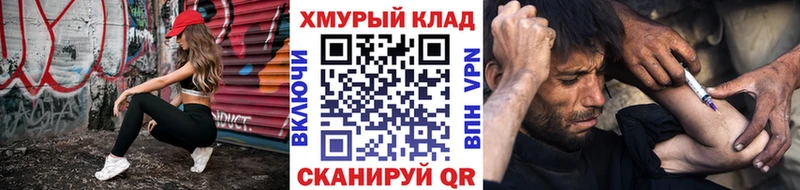 Купить где  Россошь  ГЕРОИН афганец 