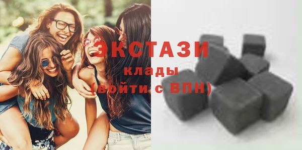 мяу мяу мука Верхний Тагил
