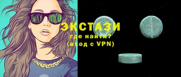 МДМА Верея