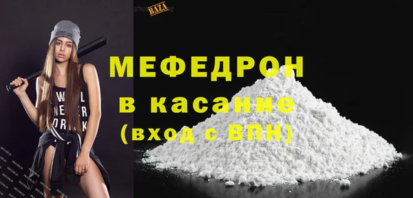 MDMA Premium VHQ Верхнеуральск