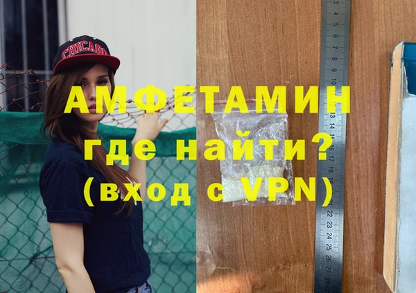 мяу мяу мука Верхний Тагил