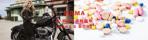 MDMA Premium VHQ Верхнеуральск