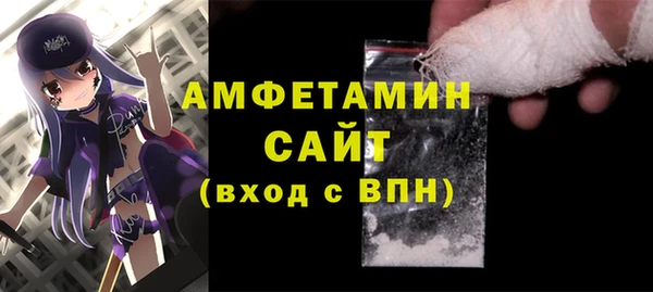 дурь Бугульма