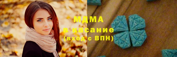 мяу мяу мука Верхний Тагил