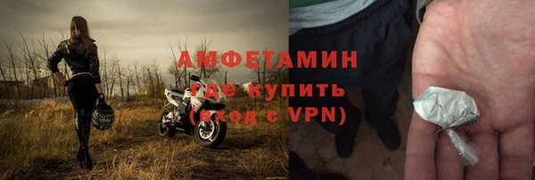 MDMA Premium VHQ Верхнеуральск