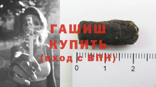 альфа пвп Волоколамск