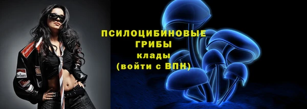 МДМА Бронницы