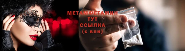 мяу мяу мука Верхний Тагил