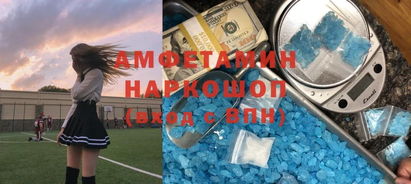МДМА Верея
