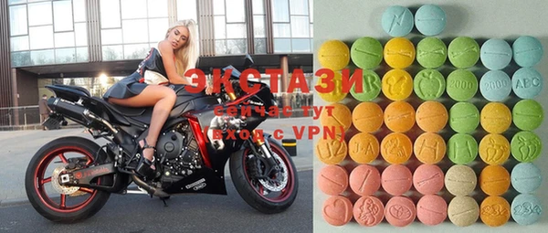 MDMA Premium VHQ Верхнеуральск