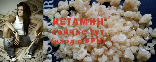 мяу мяу мука Верхний Тагил