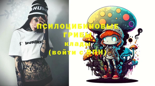 мяу мяу кристалл Володарск