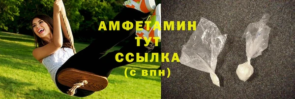 мяу мяу мука Верхний Тагил