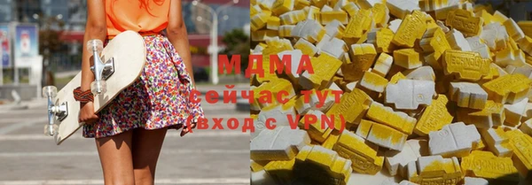 мяу мяу мука Верхний Тагил