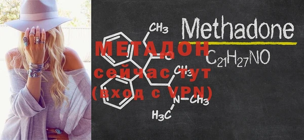MDMA Premium VHQ Верхнеуральск