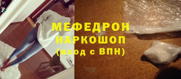 молекула духа Волосово