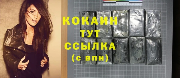 MDMA Premium VHQ Верхнеуральск