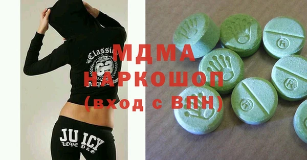 MDMA Premium VHQ Верхнеуральск