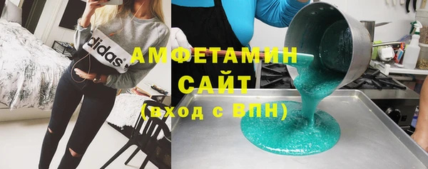 мяу мяу мука Верхний Тагил