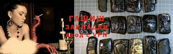 мяу мяу мука Верхний Тагил