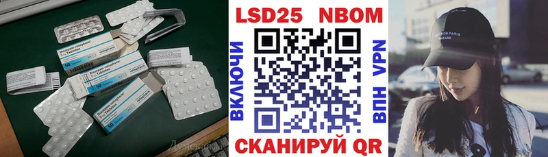 ЛСД экстази кислота  Купить  Россошь 