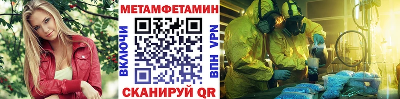 Купить где  Россошь  Первитин винт 