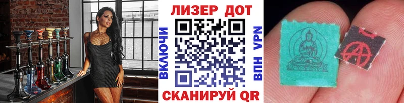 Купить закладки  Россошь  Марки NBOMe 1,8мг 